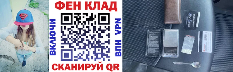 Купить закладки  Чишмы  АМФ Розовый 