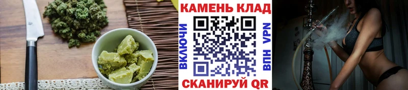 Купить закладки  Чишмы  Печенье с ТГК конопля 