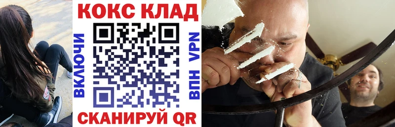 Купить  Чишмы  Cocaine VHQ 