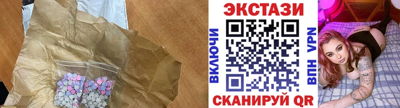 Купить закладки Чишмы Экстази Cube
