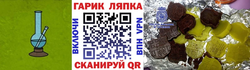 Купить закладки Чишмы Гашиш ice o lator