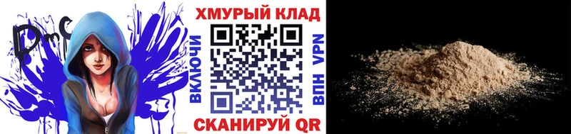 Купить  Чишмы  ГЕРОИН герыч 