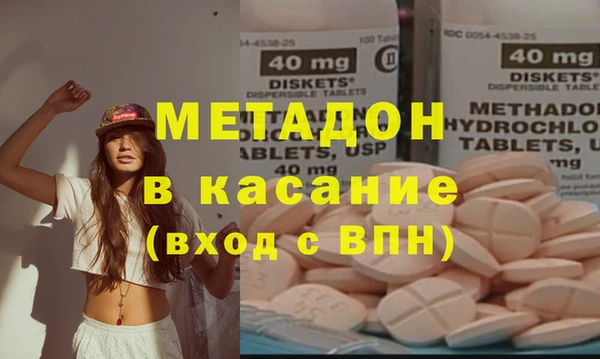 мдма Каменск-Шахтинский