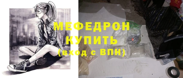 МДМА Каменногорск