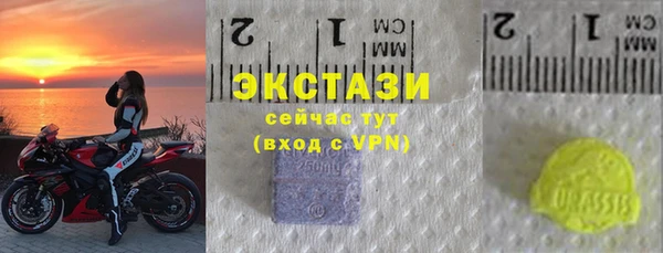 МДМА Каменногорск