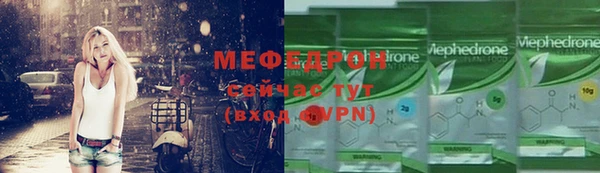 mix Каменка