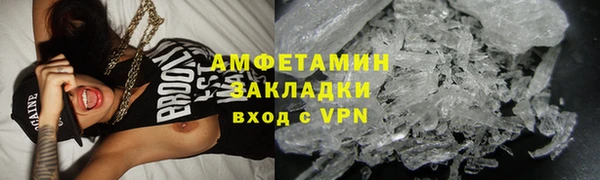 мдма Каменск-Шахтинский