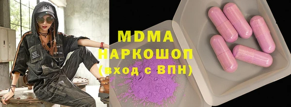 МДМА Каменногорск