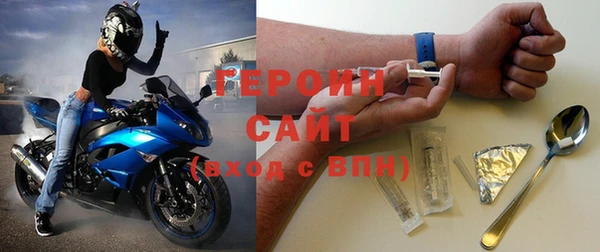 МДМА Каменногорск