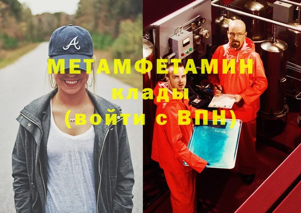 mix Каменка