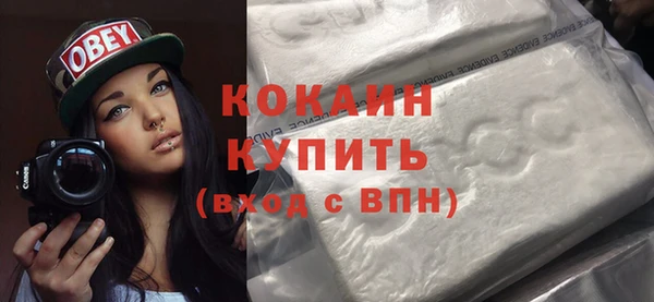 МДМА Каменногорск