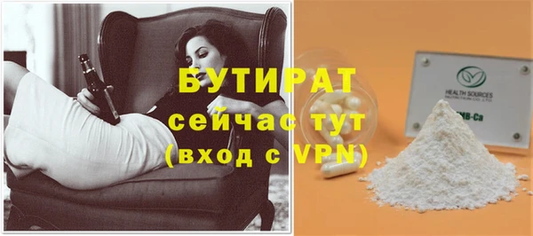 mix Каменка