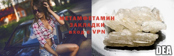 мдма Каменск-Шахтинский