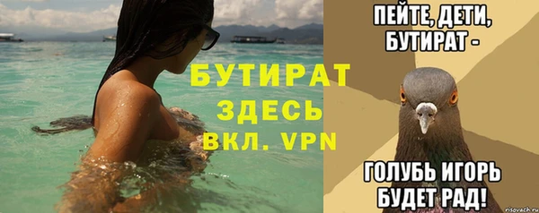МДМА Каменногорск