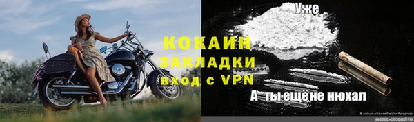 mix Каменка