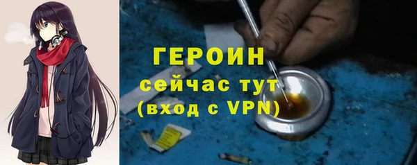 МДМА Каменногорск