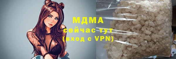 МДМА Каменногорск