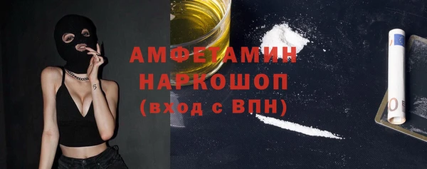 мдма Каменск-Шахтинский
