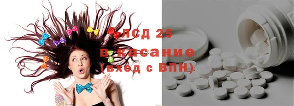 МДМА Каменногорск