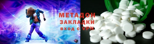 мдма Каменск-Шахтинский