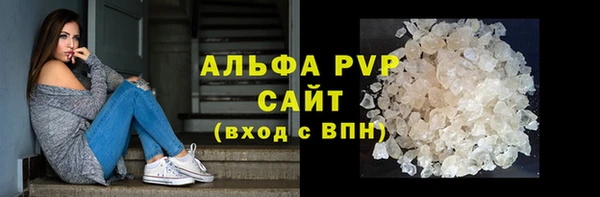 МДМА Каменногорск