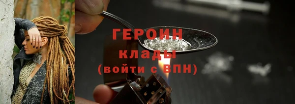 мдма Каменск-Шахтинский