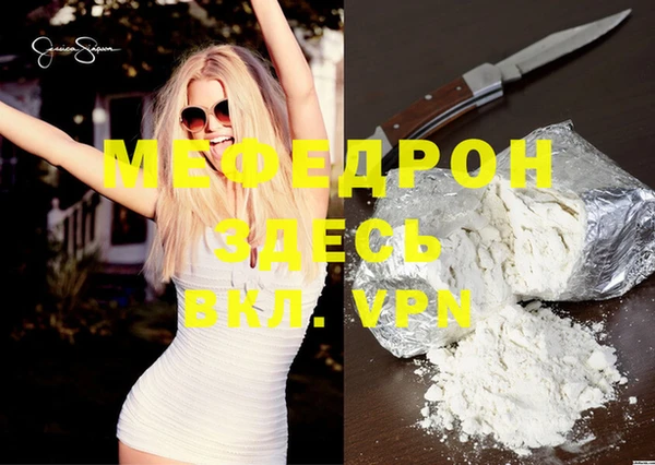mix Каменка