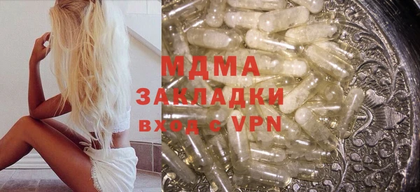 mix Каменка