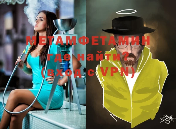 МДМА Каменногорск