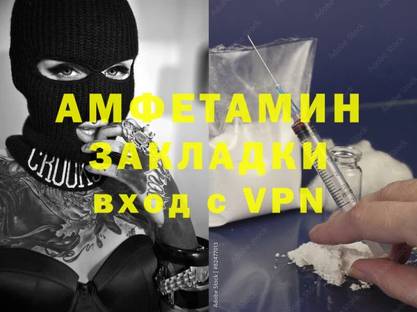 МДМА Каменногорск