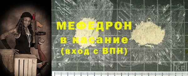МДМА Каменногорск