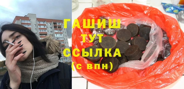 МДМА Каменногорск