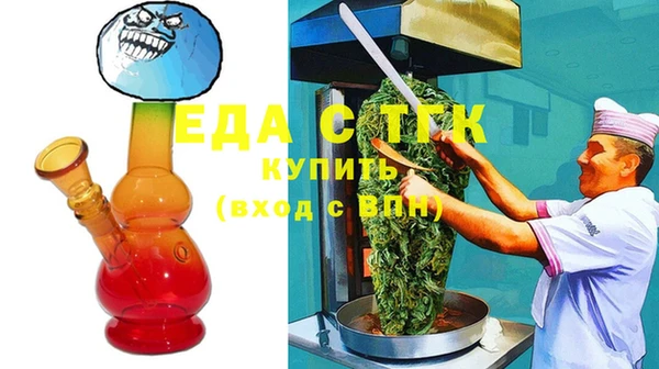 mix Каменка