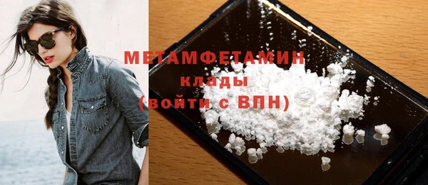 мдма Каменск-Шахтинский