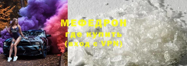 mix Каменка
