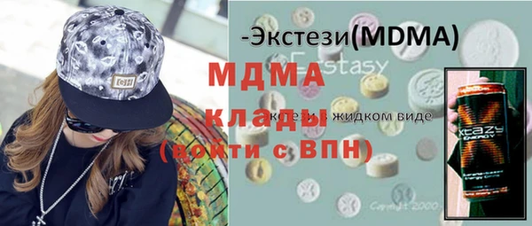 mix Каменка