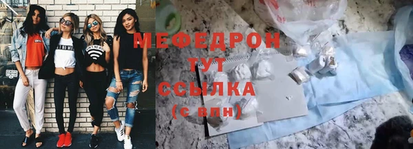 mix Каменка
