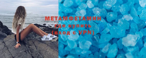 МДМА Каменногорск