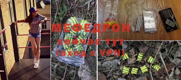 мдма Каменск-Шахтинский