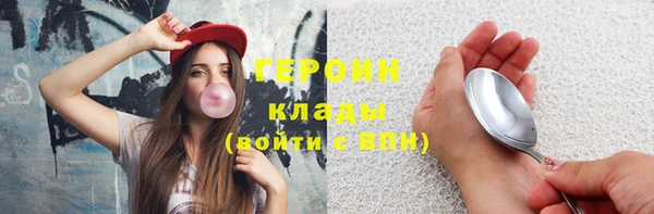 МДМА Каменногорск