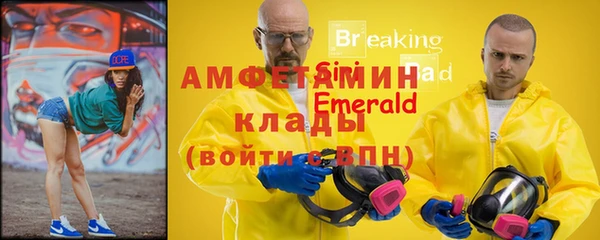 МДМА Каменногорск