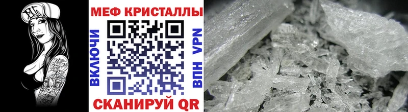 МЕФ мука Купить где Чишмы