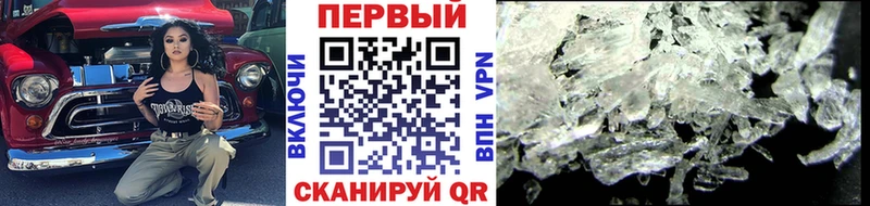 Купить где  Чишмы  Первитин пудра 