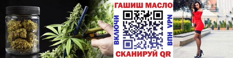 ТГК концентрат  Купить где  Чишмы 