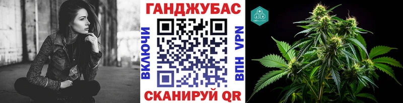 Купить где  Чишмы  Канабис Bruce Banner 